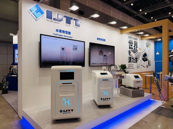 ▲ 일본 IJTT 기업이 출품한 수소 제너레이터.