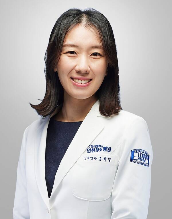 가톨릭대학교 인천성모병원 산부인과 송희경 교수/ 사진제공=인천성모병원