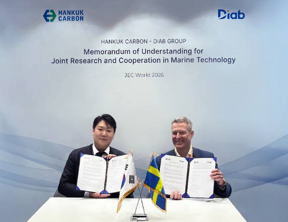 (사진=한국카본)