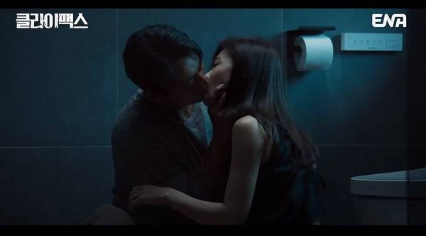 '클라이맥스' 방송화면 / 사진=하이브미디어코프, SLL