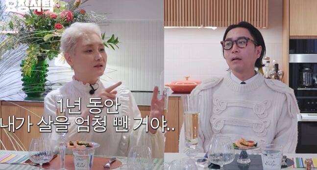 이소라는 다시 살을 빼면서 건강을 되찾기 시작했다. 사진=유튜브 채널 '요정재형' 캡처