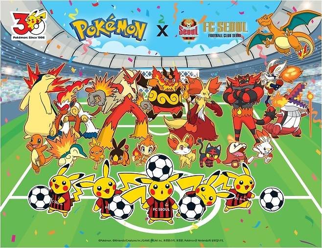 FC서울이 포켓몬과 협업했다.(FC서울 제공)