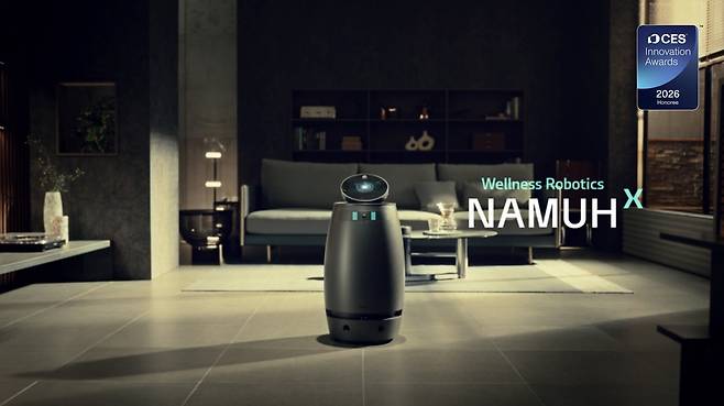 SK인텔릭스 웰니스 로봇 나무엑스(SK인텔릭스 제공)