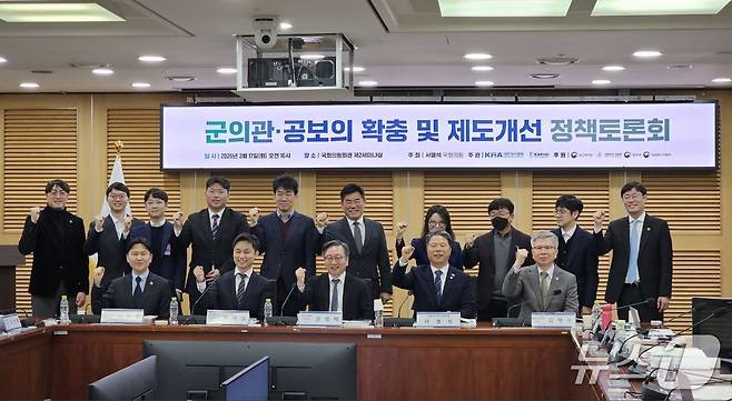 국회 보건복지위원회 소속 서영석 더불어민주당 의원과 대한의사협회(의협) 그리고 대한공중보건의사협의회(대공협)는 17일 국회 의원회관에서 '군의관·공보의 확충 및 제도개선 정책토론회'를 진행했다.(서영석 의원실 제공)