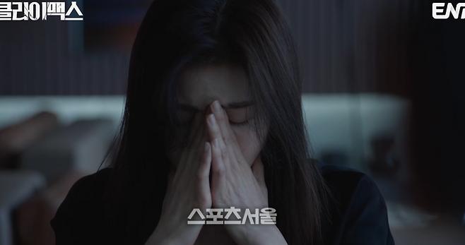 사진캡처|ENA