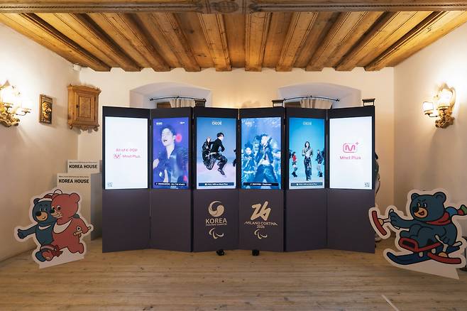 ◇코리아하우스 홍보관 미디어 병풍에서 k-pop 영상 콘텐츠가 상영되고 있다. 사진제공=대한장애인체육회