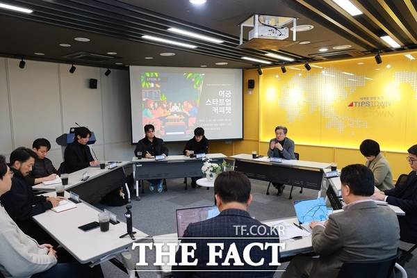 지난해 진행된 '어궁 스타트업 커피챗' 행사 모습 /대전 유성구