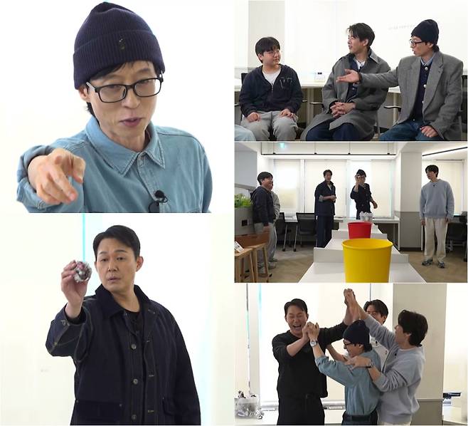 ‘틈만나면’ 유재석 히어로 (사진=SBS)