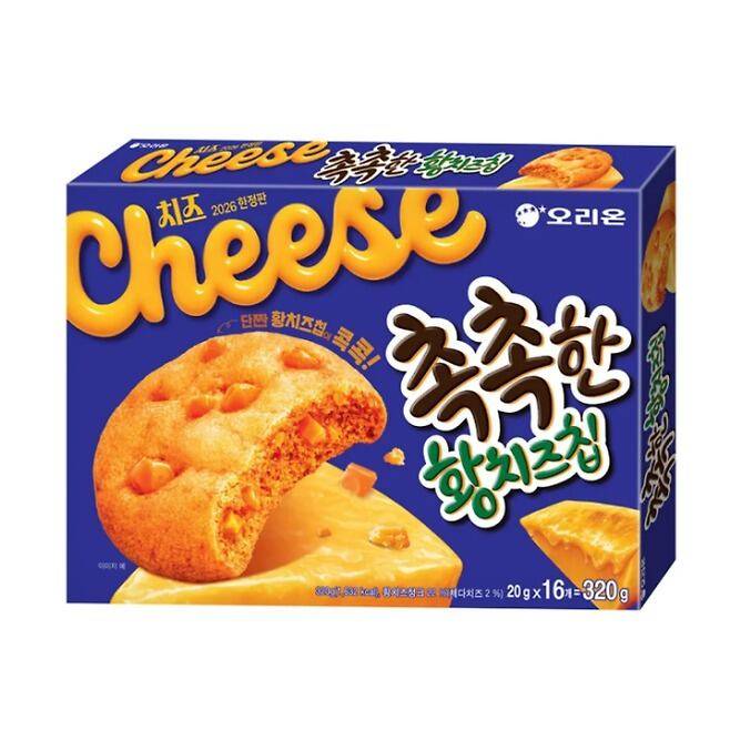 촉촉한 황치즈칩. /오리온 제공