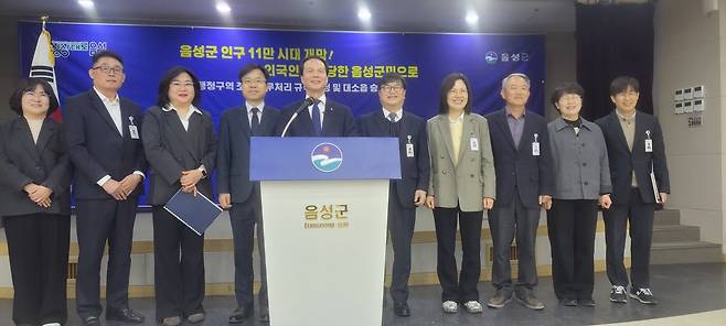 조병옥 군수가 17일 군청 대회의실에서 언론 브리핑을 마치고 군 관계자들과 기념 촬영을 하고 있다.   오인근 기자