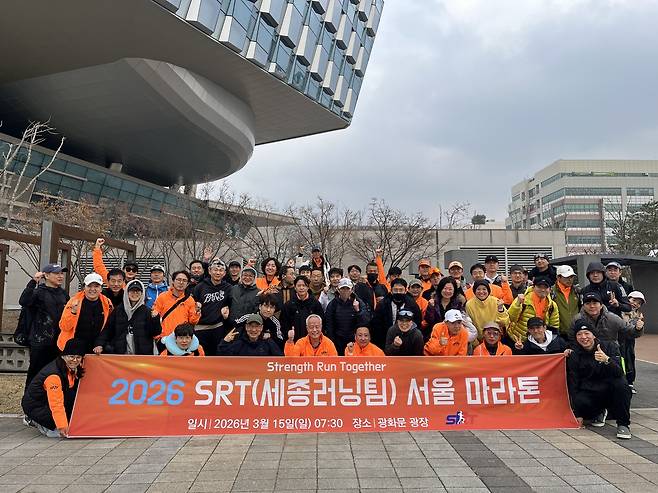 서울국제마라톤 출전 회원들이 대회에 앞서 기념촬영을 하고 있다. 세종러닝팀 제공