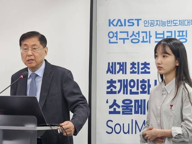 유회준(왼쪽) KAIST 교수와 홍성연 KAIST 박사과정 연구원. 사진=이준기기자.