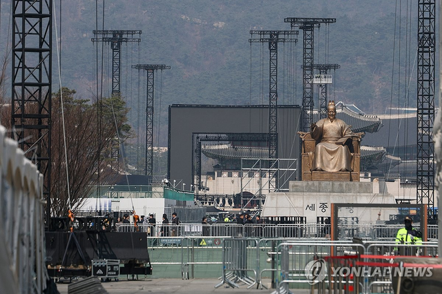 방탄소년단(BTS) 광화문 공연을 나흘 앞둔 17일 서울 광화문광장에서 콘서트 무대와 장치가 설치되고 있다. 연합뉴스