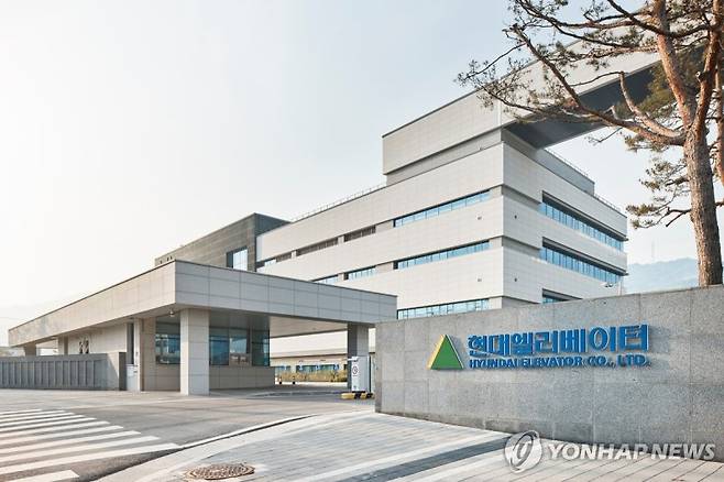 현대엘리베이터 본사. 사진=연합뉴스