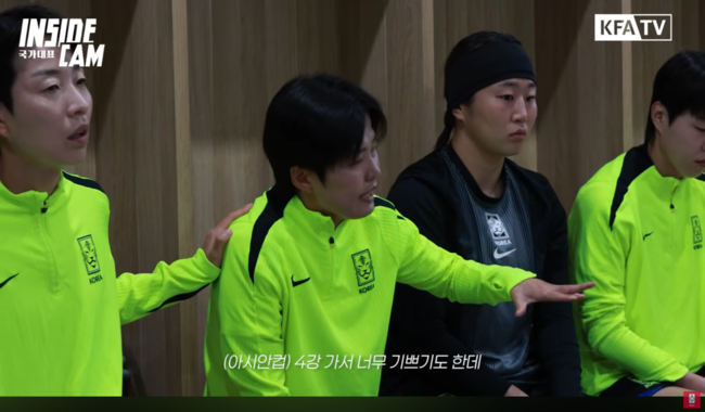 사진=KFA 유튜브 캡처