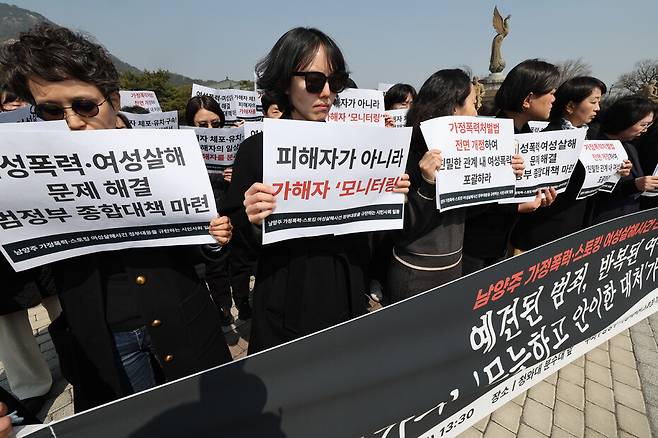 17일 서울 청와대 분수대 앞에서 남양주 가정폭력·스토킹 여성 살해 사건 긴급 대응을 촉구하는 기자회견이 열리고 있다. 참가자들은 피해자 보호 대책과 재발 방지 대책 마련을 요구했다. 류우종 선임기자 wjryu@hani.co.kr