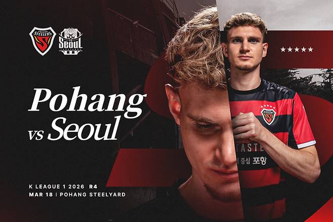 사진=포항 스틸러스