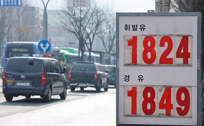 최고가격제 시행 나흘째인 16일 서울 시내 주유소에 휘발유, 경유 등 유가 정보가 표시돼 있다. 뉴스1