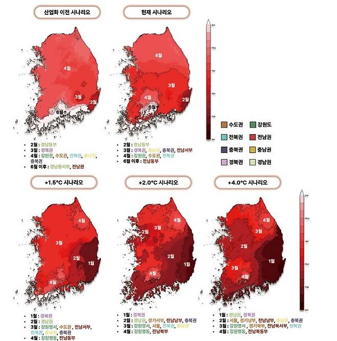 기후변화 시나리오별 최초 산불 위험 시점 변화. 카이스트 메타어스랩·그린피스 제공