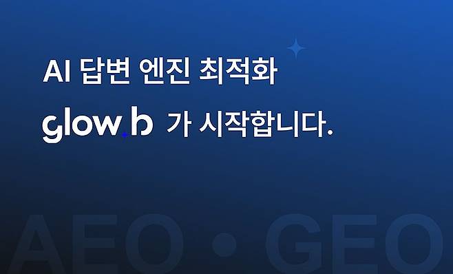 (사진 제공=바이엇(BYAHT Inc.))