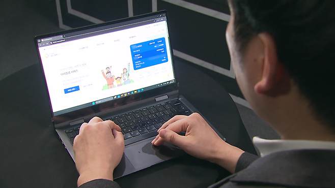 ‘아이돌봄 긴급서비스’를 이용 중인 취재진