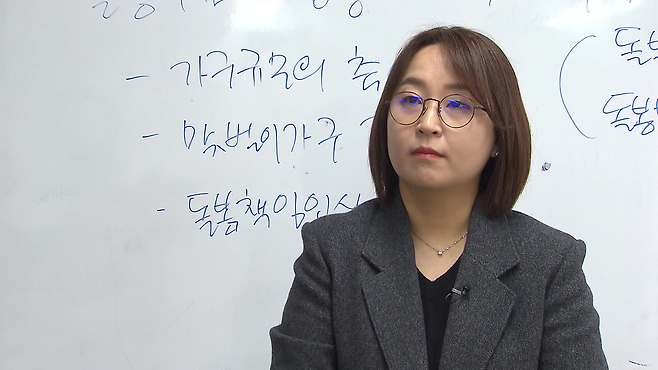 서울여대 사회복지학과 김아래미 교수