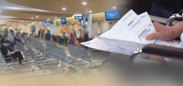 연합뉴스TV 제공