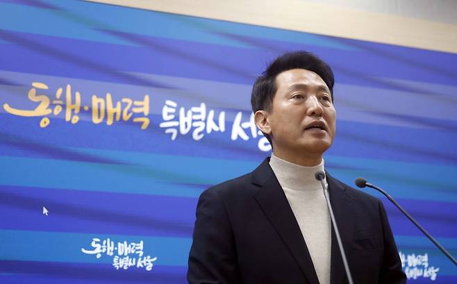 오세훈 서울시장이 17일 서울 중구 서울시청에서 공천 신청 관련 입장 발표를 하고 있다. 뉴시스