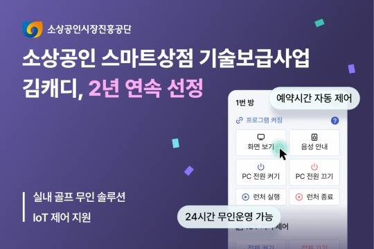 /김캐디