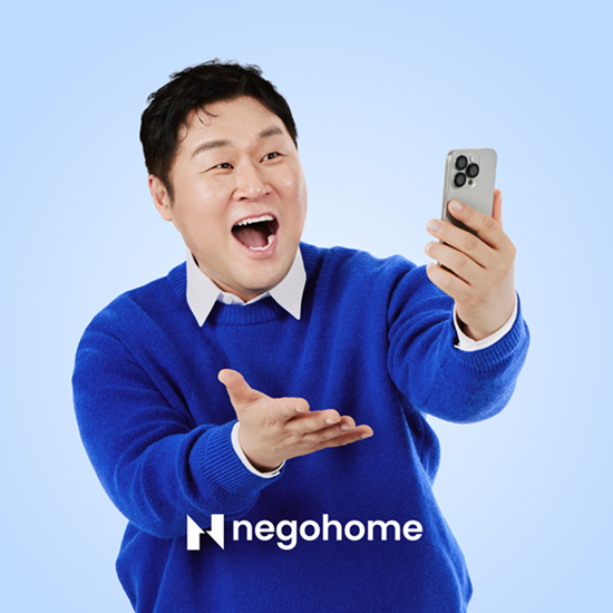 < 사진 제공 : 네고홈(Negohome) >