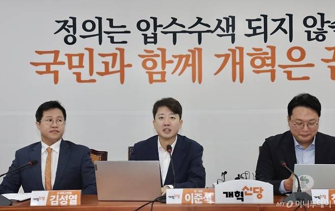 [서울=뉴시스] 김명년 기자 = 이준석 개혁신당 대표가 7일 오전 서울 여의도 국회에서 열린 최고위원회의에서 발언하고 있다. 2025.08.07. kmn@newsis.com /사진=김명년