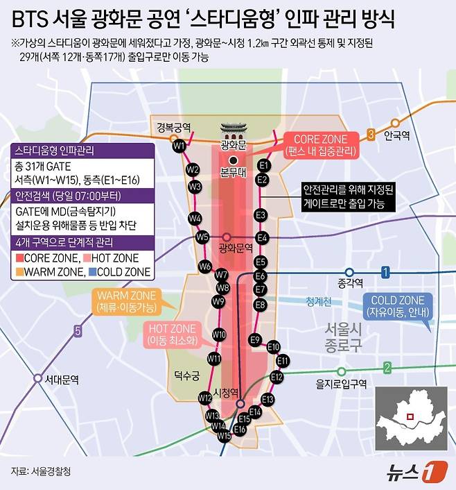 뉴스1=양혜림 디자이너