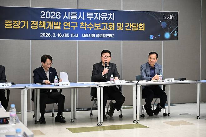 박승삼 부시장이 지난 16일 투자유치 중장기 정책개발 보고회에서 발언하고 있다./사진제공=시흥시