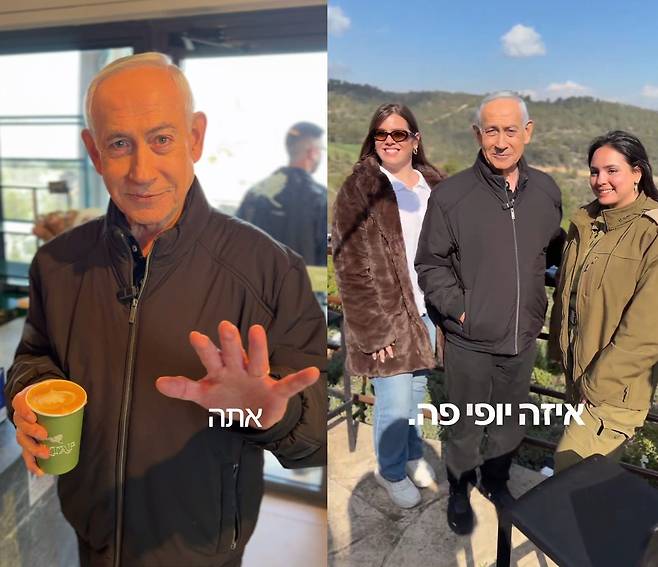 베냐민 네타냐후 이스라엘 총리가 사망설을 재차 일축했다. /사진=X 갈무리