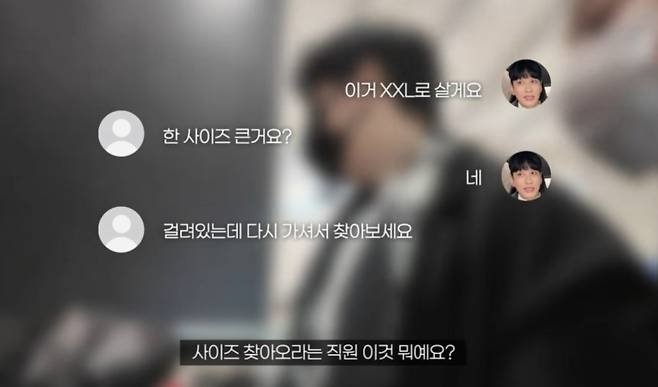 [유튜브 채널 ‘여단오’]