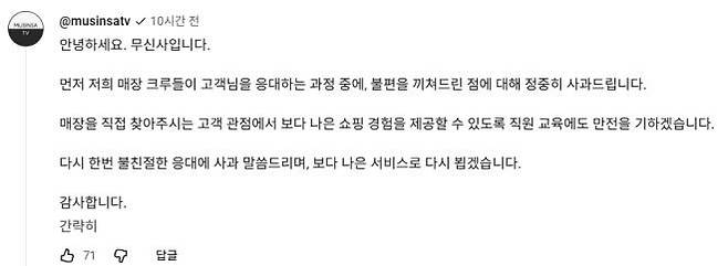 [유튜브 채널 ‘여단오’]