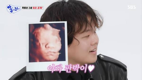 SBS ‘아니 근데 진짜’