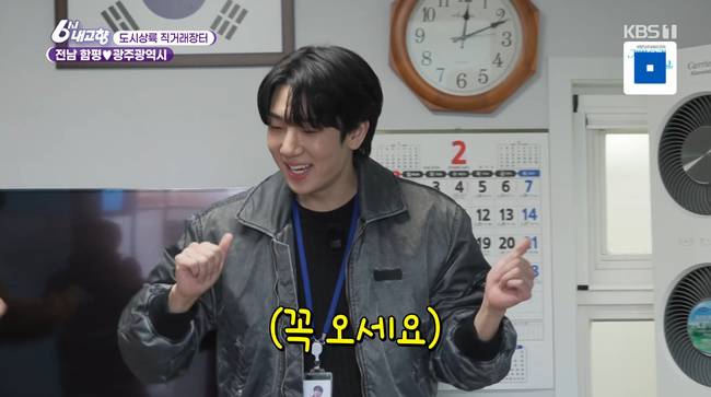 사진=KBS 1TV ‘6시 내고향’