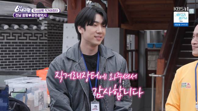 사진=KBS 1TV ‘6시 내고향’