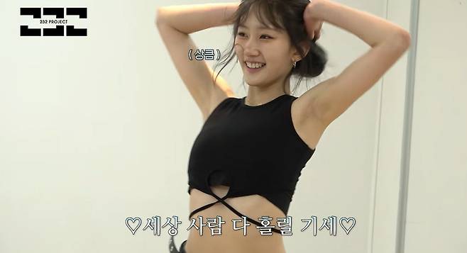 채널 ‘232 PROJECT’