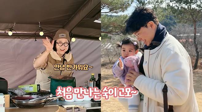 박수홍 행복해다홍 채널 캡처