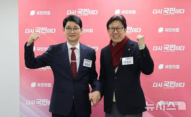 [서울=뉴시스] 김금보 기자 = 박형준(오른쪽) 부산시장과 국민의힘 주진우 의원이 11일 오후 서울 여의도 국민의힘 중앙당사에서 제9회 전국동시지방선거 부산시장 후보 공천 면접 심사에 앞서 기념촬영을 하고 있다. 2026.03.11. kgb@newsis.com