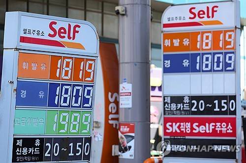 [연합뉴스 자료사진]