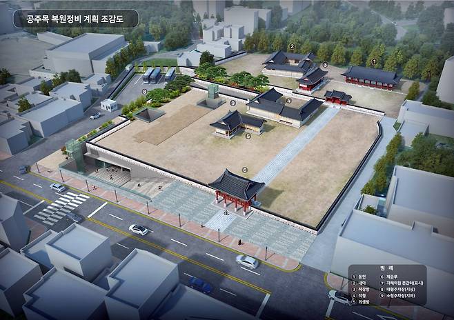 공주목 복원사업 조감도 [공주시 제공. 재판매 및 DB 금지]