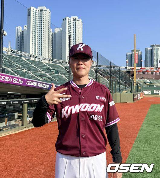 키움 히어로즈 제공