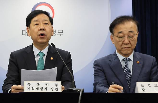 10·15 대책을 발표 중인 구윤철 부총리 겸 기획재정부 장관(왼쪽)과 김윤덕 국토교통부 장관. ⓒ연합뉴스