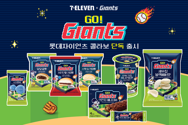 사진=롯데 자이언츠 제공