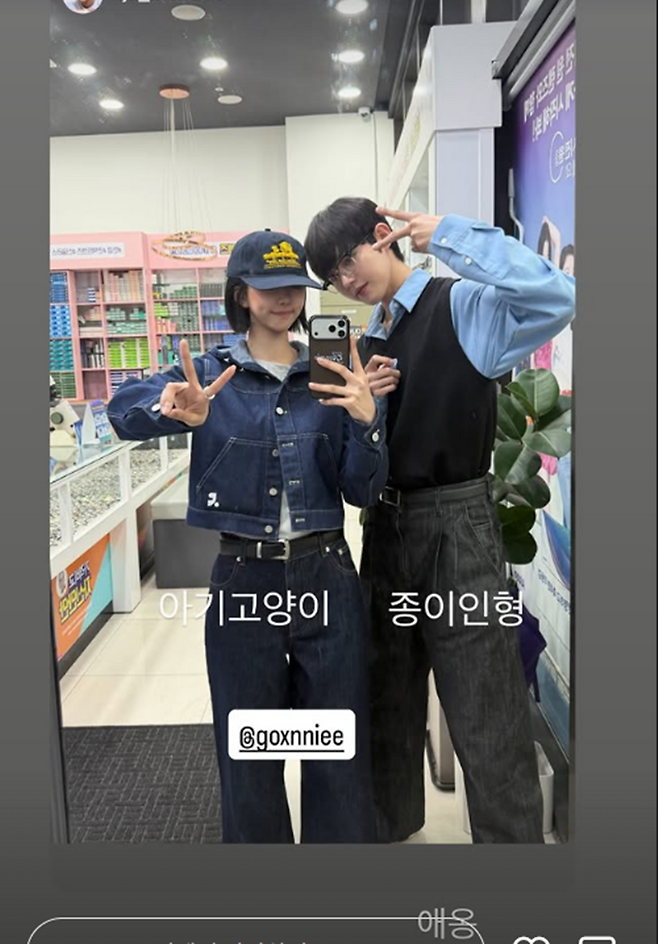 ▲김고은(왼쪽)과 우성민. 출처| 김고은 인스타그램