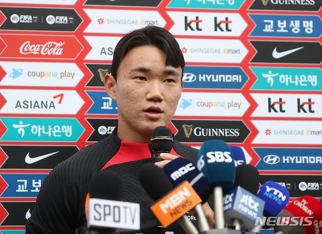 인터뷰하는 양현준의 모습. /사진=뉴시스