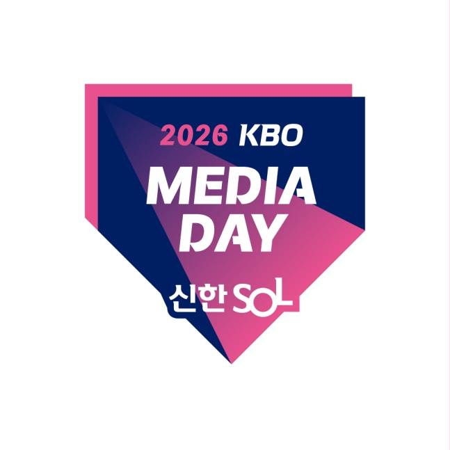 /사진=KBO 제공